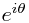e^{i\theta}